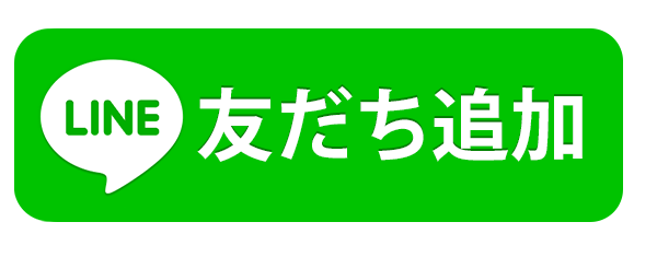 ネット予約が新しくなりました📆のアイキャッチ画像