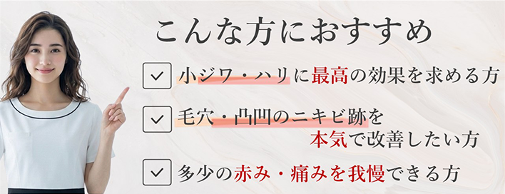 こんな方におすすめ