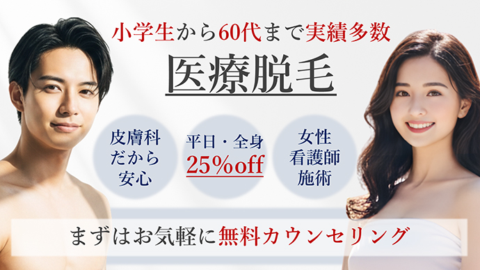 まずはお気軽に無料カウンセリング